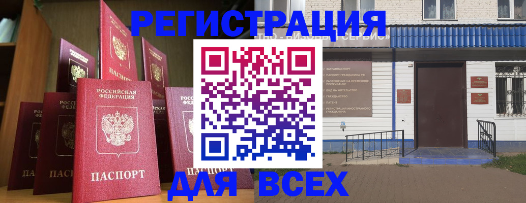 регистрация для дет. сада в Самаре