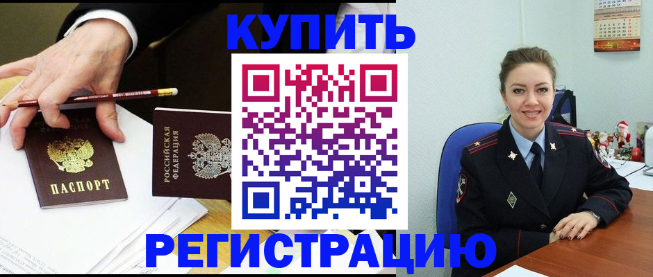 найти адрес прописки в Самаре